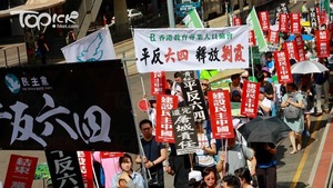 六四遊行抗威權，聲援劉霞及王全璋等。（陳偉英攝）