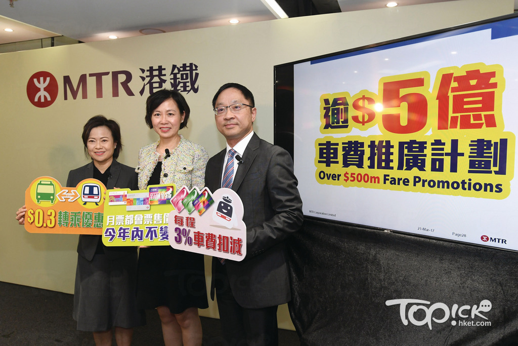 港鐵6月30日起加價，但稱在車費推廣計劃下，大部分乘客今年內車費不變。(曾耀輝攝)