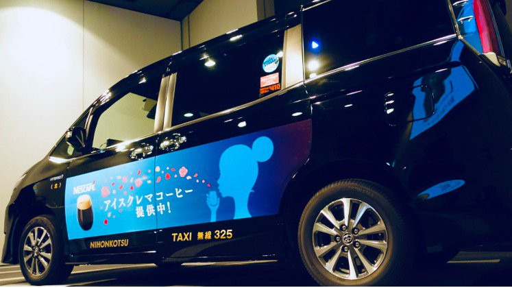 咖啡品牌Nescafé近日在東京推出「睡美人的士」，車上提供無咖啡因咖啡、缷妝用品、美容面膜及眼部按摩機。（全國的士官方Twitter）
