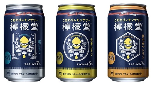 可口可樂公司昨在日本九州推出「檸檬堂」氣泡酒，每罐350毫升，售價為150日圓（約10.8港元）。（圖片來源：可口可樂日本網站）