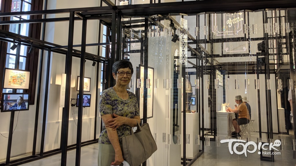 在荷李活道一帶成長的Hermia認為，展館翻新後太新淨，難現舊日風味。她又認為，指示牌未夠清晰，「有時跟著行，會不知去了哪裡。」