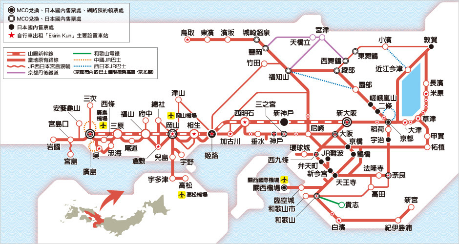 「關西&廣島地區5天鐵路周遊券」同樣覆蓋岡山及京阪神。(取自JR西日本官網圖)