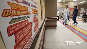 中東呼吸綜合症在中東地區已引發嚴重問題，並引致死亡率高達39%。（資料圖片）