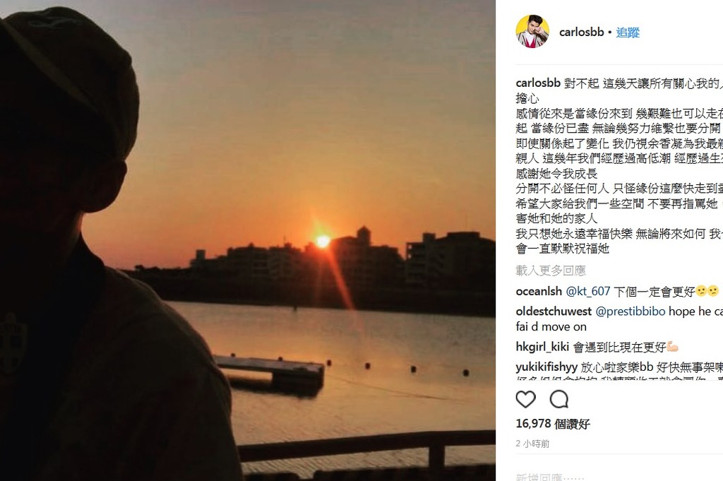 （取自陳家樂IG)