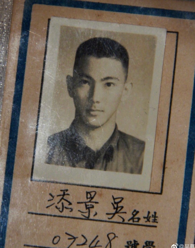吳尊父親年輕時實在是花樣男子。（取自吳尊微博）