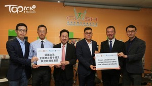 香港吸煙與健康事務委員會昨聯同醫學會、香港西醫工會、牙醫學會聯合召開記者會，促港府全面禁售電子煙及相關產品。