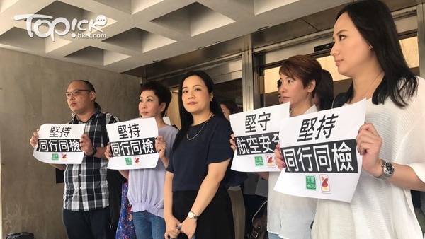 香港空勤人員總工會主席吳敏兒（黑衣者）與一眾空中服務員到庭旁聽。（經濟日報記者攝）