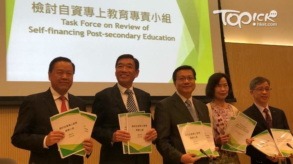 檢討自資專上教育專責小組就本港自資專上課程提出初步建議。（經濟日報記者攝）