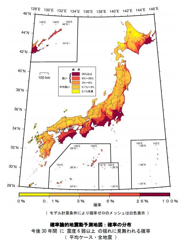 全國地震預測圖中，顏色愈紅的地帶代表發生地震的機率愈高。（相片來源：日本政府地震調查委員會）