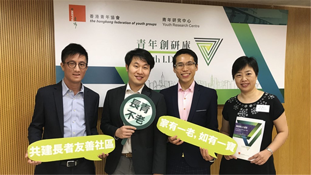 青年創研庫建議政府可與保險業界協商，制定75歲以下僱員勞保保費釐定標準，減少長者求職阻力。