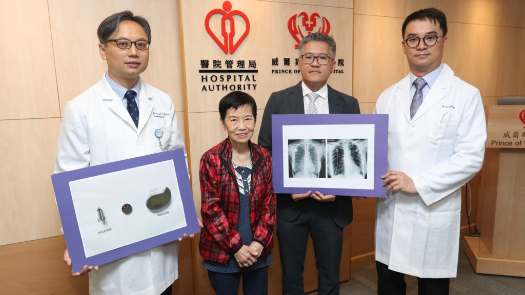 威院內科及藥物治療部顧問醫生陳日新（左一）指，新型心臟起搏器為病人提供傳統起搏器以外的選擇。（黃建輝攝）