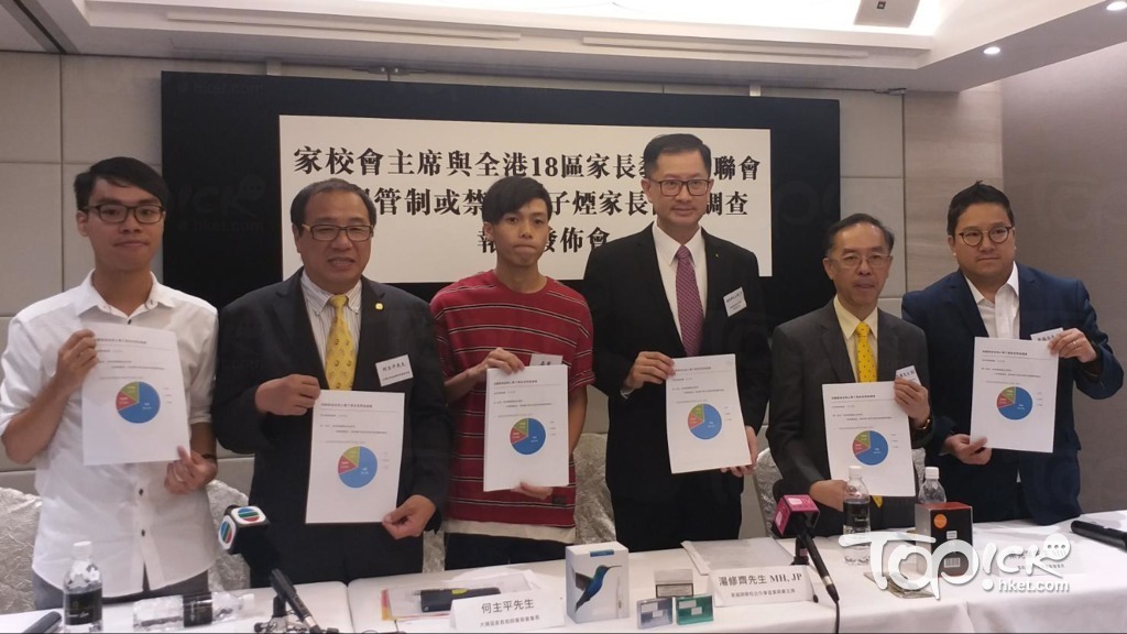8成家長擔心電子煙影響子女健康。（經濟日報記者攝）