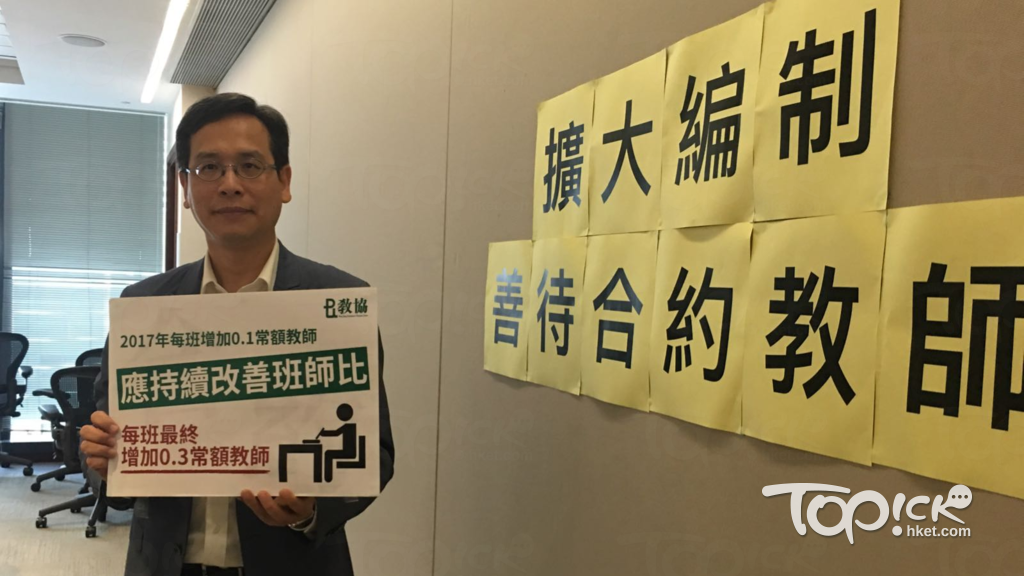 教育界立法會議員葉建源。（經濟日報記者攝）