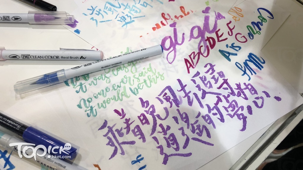日本吳竹（Kuretake）水彩筆可以寫出不同的效果。（勞佩欣攝）