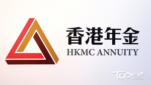 香港年金計劃即日起接受認購。（資料圖片）