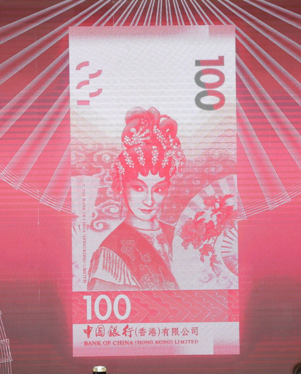 以粵劇花旦為主景的100元新鈔，描繪了花旦的嬌俏妝容與神態。（林宇翔攝）