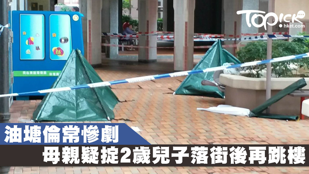 一名母親疑將一名男童掟落街後，再自行跳下。