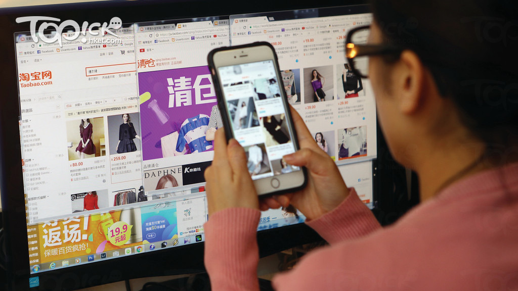 網購近年漸為港人接受，有調查發現，84%受訪香港人認為購物平台的出現，有利經濟發展。(經濟日報資料圖片)