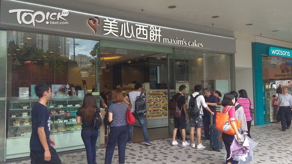 上水龍運街美心西餅分店今晨疑出現購買月餅假排隊籌