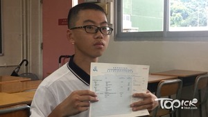  13歲的徐文鴻，在今屆DSE中取得20分佳績，最終獲科大工程系取錄。（經濟日報資料圖片）
