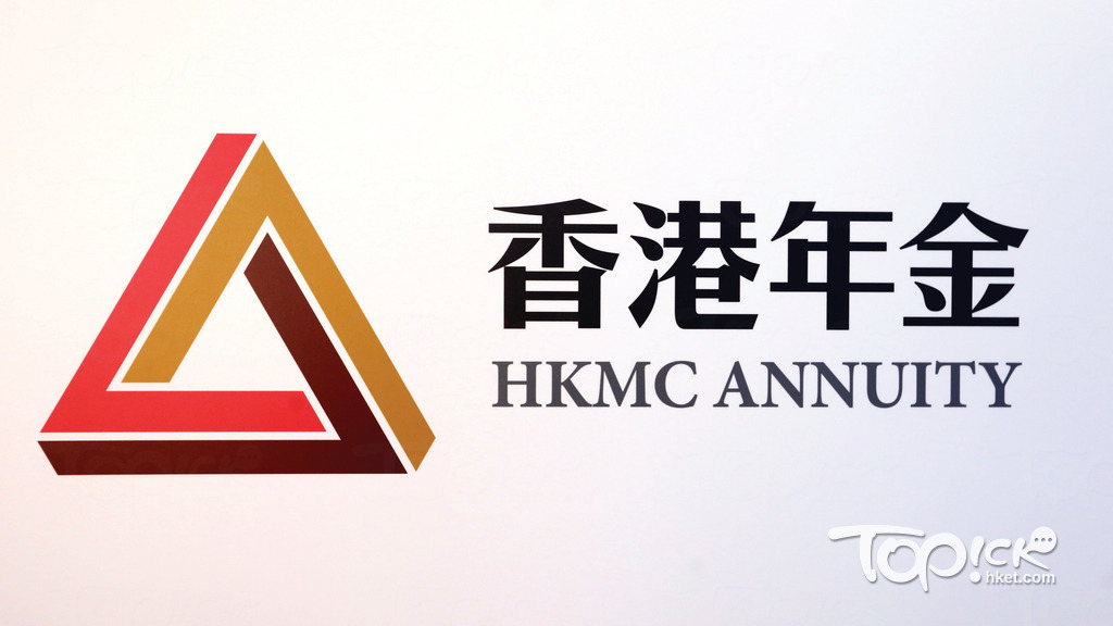 「香港年金計劃」明日截止認購申請。（資料圖片）
