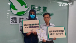 港男遭疲勞轟炸簽近6萬元會藉，議員促納旅遊會藉設冷靜期。(林曉晴攝)