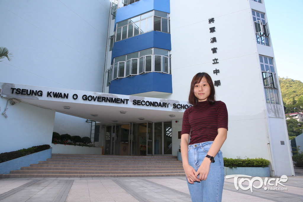 另一外新增女狀元陳曉汶來自將軍澳官立中學。（黃傑偉攝）