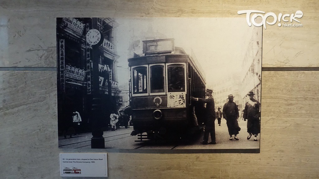 1904年通車時，行駛的是單層電車，也是第一代電車。（黃泳欣攝）
