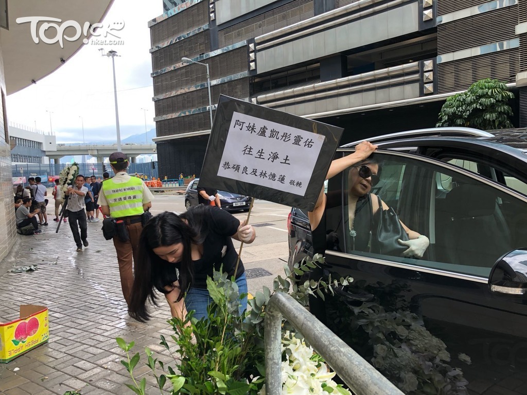 歌手林憶蓮和男友恭碩良合送一個花牌。