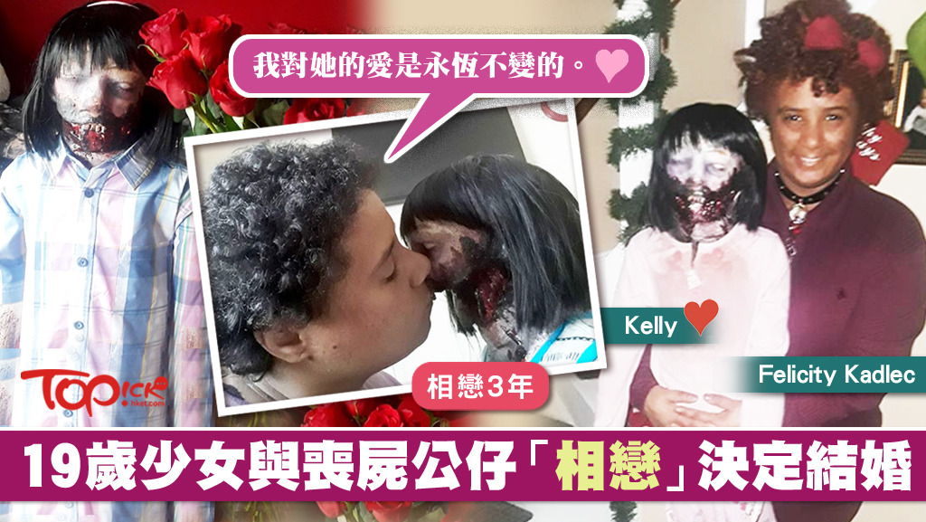 Felicity Kadlec指自己要與「相戀」3年的喪屍公仔於下月結婚。