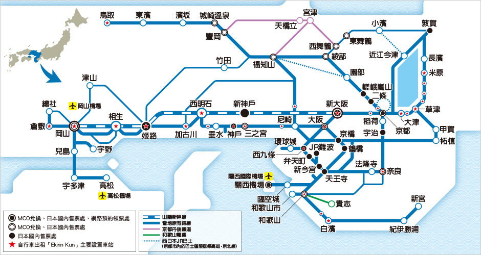關西廣域鐵路5天周遊券可去到大阪、京都、和歌山、滋賀及岡山等地。(JR西日本官網截圖)