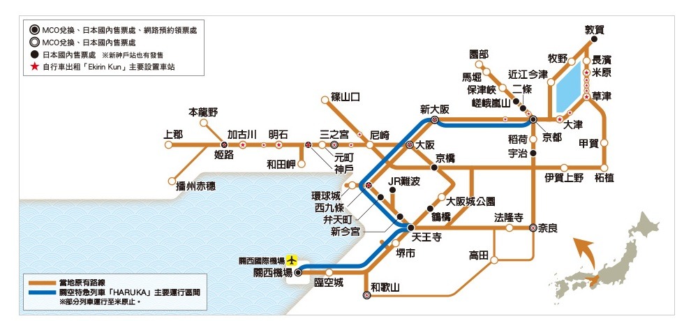  關西地區鐵路周遊券，可去大阪、京都、和歌山及滋賀等地，但岡山不適用。(JR西日本官網截圖)