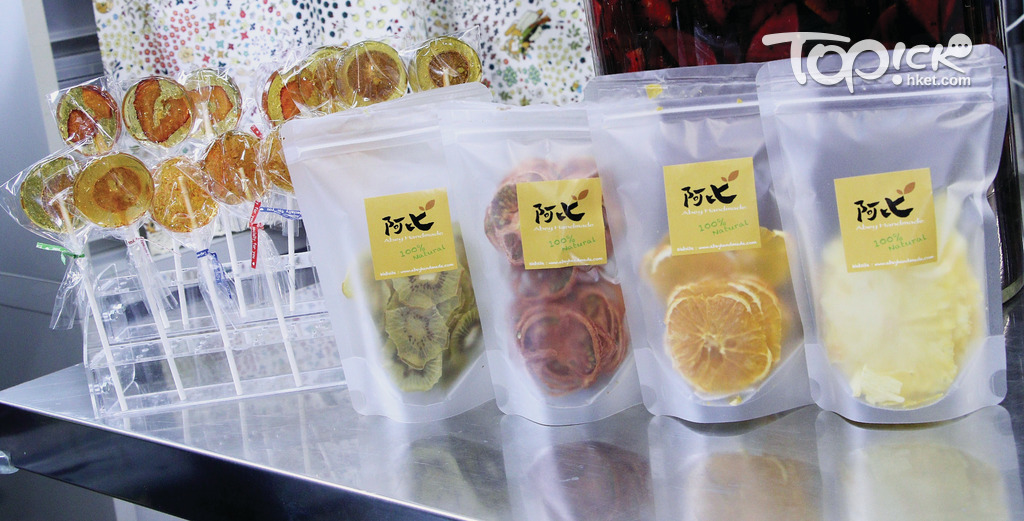 阿比‧手造生產新鮮風乾水果成健康小食。（車耀開攝）