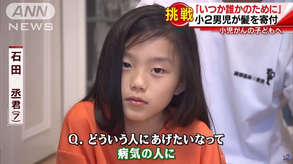 為了捐髮，石田丞留了3年長頭髮。(影片截圖)
