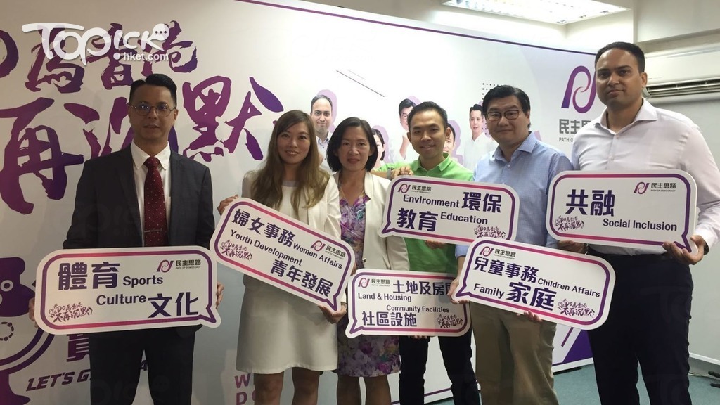 民主思路派6人開展地區工作，湯家驊稱不排除參選區會可能性。