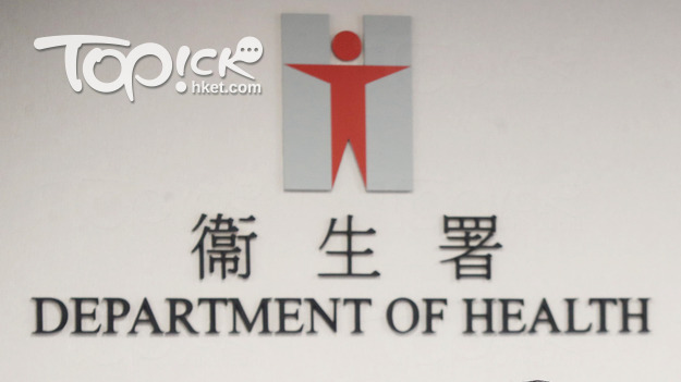衞生署宣布，所有衞生署診所已於天氣及情況許可下恢復服務，天水圍母嬰健康院暫只能提供有限度服務。（經濟日報資料圖片）