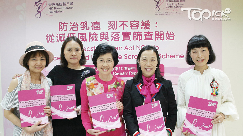 香港乳癌基金會指，乳癌是本港婦女頭號癌症，惟調查指，本港年輕女性對子宮頸癌的關注度高，甚至誤以為子宮頸癌是最常見的女性癌症。（經濟日報記者攝）