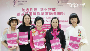 香港乳癌基金會指，乳癌是本港婦女頭號癌症，惟調查指，本港年輕女性對子宮頸癌的關注度高，甚至誤以為子宮頸癌是最常見的女性癌症。（經濟日報記者攝）