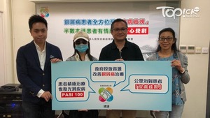 銀屑病患者外觀易引起歧視。香港銀屑病友會主席黎慶坤(右二)呼籲政府增撥資源，支援銀屑病患者接受治療。(石嘉盈攝)