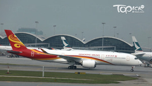 香港航空宣布，取消明日及後日往返沖繩的航班。（資料圖片）