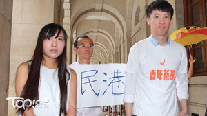 青年新政梁頌恆及游蕙禎與3名前助理，早前經審訊後被裁定1項參與非法集結罪成，各被判囚4周。（資料圖片）