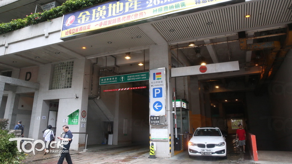 施政報告針對本港停車場不足，計劃在新蒲崗以及將軍澳增建公眾停車場。（資料圖片）