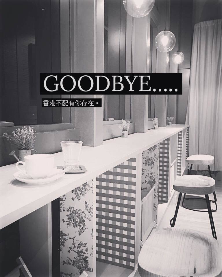 店主傷心發文：香港不配有Drink Bar存在。