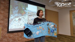 綠色和平項目主任陳可淳指，海洋垃圾的源頭難以跟蹤，但河流的垃圾100%是港人產生的垃圾。（經濟日報記者攝）