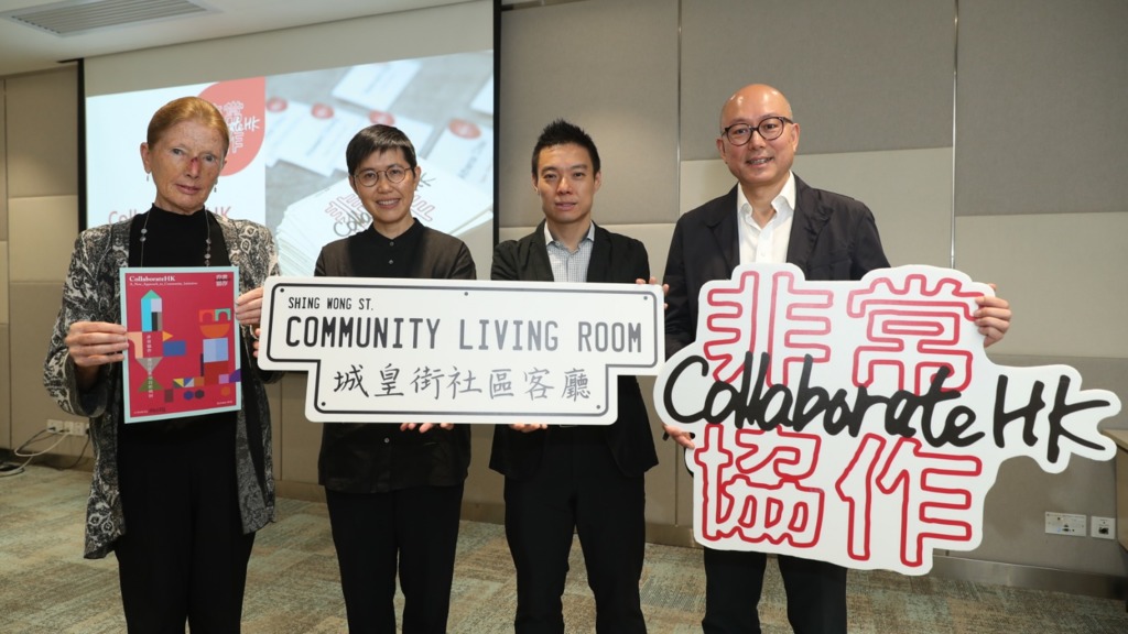 非常香港聯合創辦人蒲美琪（左一）及羅健中（左二）聯同社區團體卅間之友公布城皇街的首個試驗項目。（照片由非常香港提供）