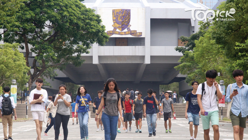 香港中文大學明年起將開設5個新本科課程，包括全港首個人工智能工程學士課程。（資料圖片）