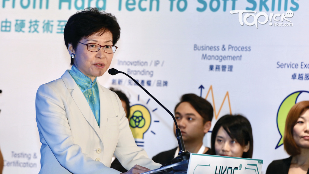 林鄭月娥表示，自己和演藝人劉德華早前亦成為網絡欺凌目標，批評只有科技知識而無品德的人如同網絡黑客。（資料圖片）
