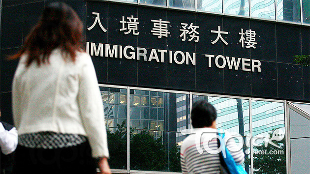 入境處表示截止晚上9時，暫未接獲涉及港人在意外中傷亡的報告或相關求助。（資料圖片）