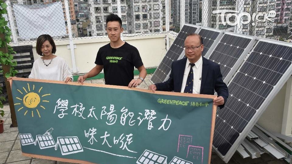 太陽能發電是未來大趨勢，但有環團發現學校的發電潛力受制度所限，無法達到理想目標。(李明佑攝)