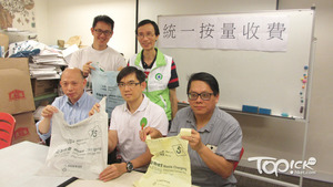 多個環團發表聯合聲明，歡迎政府將推出垃圾收費計劃。（資料圖片）